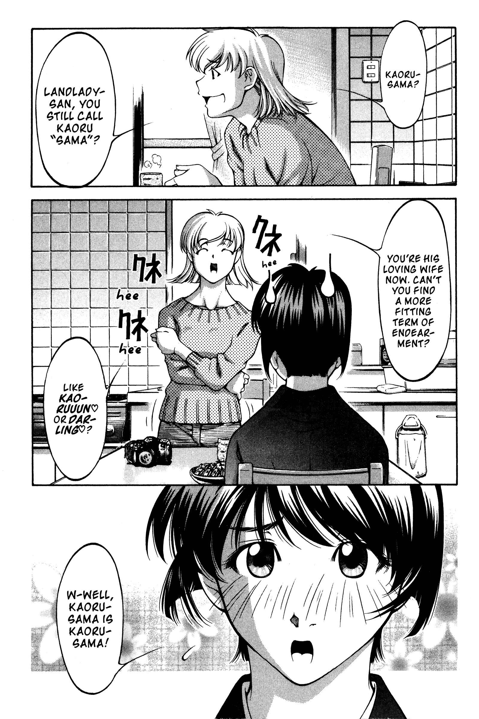 Ai Yori Aoshi Chapter 141 - Page 22