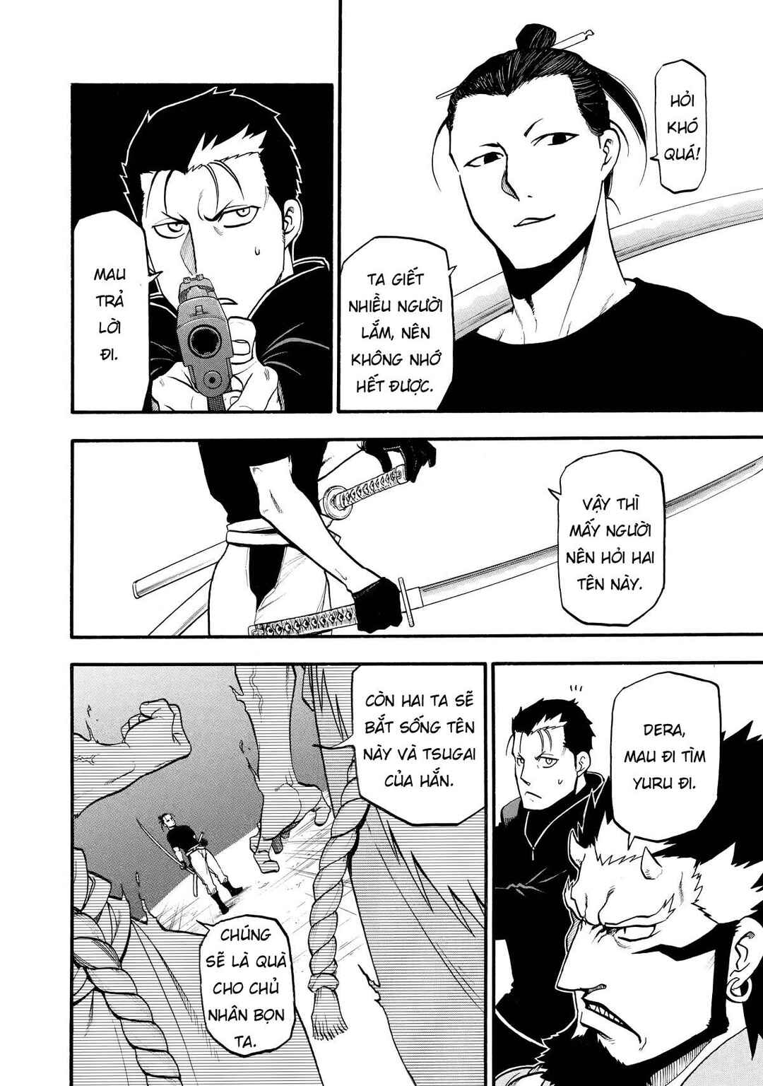 Yomi no Tsugai Chapter 21 - Page 12