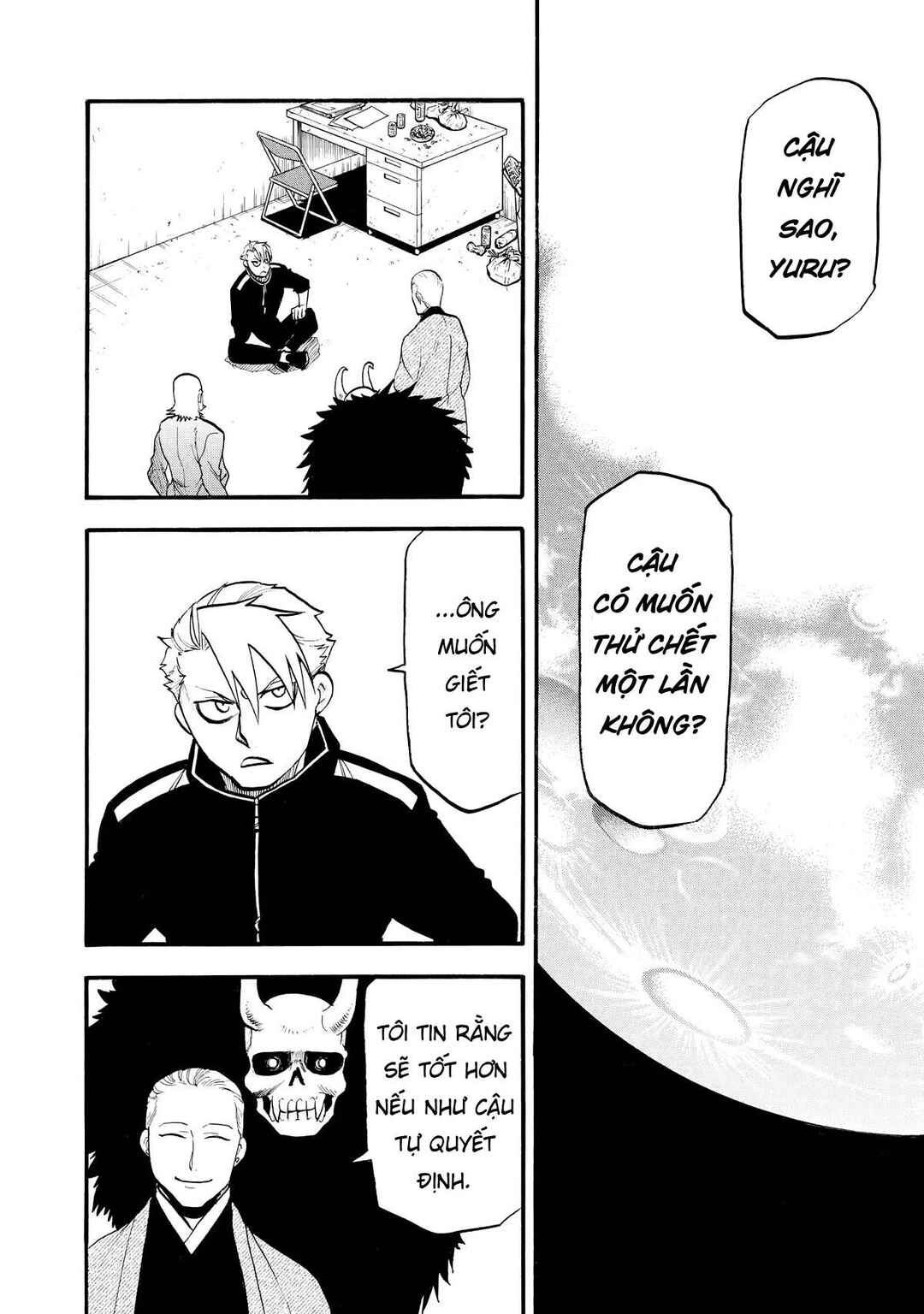 Yomi no Tsugai Chapter 21 - Page 2