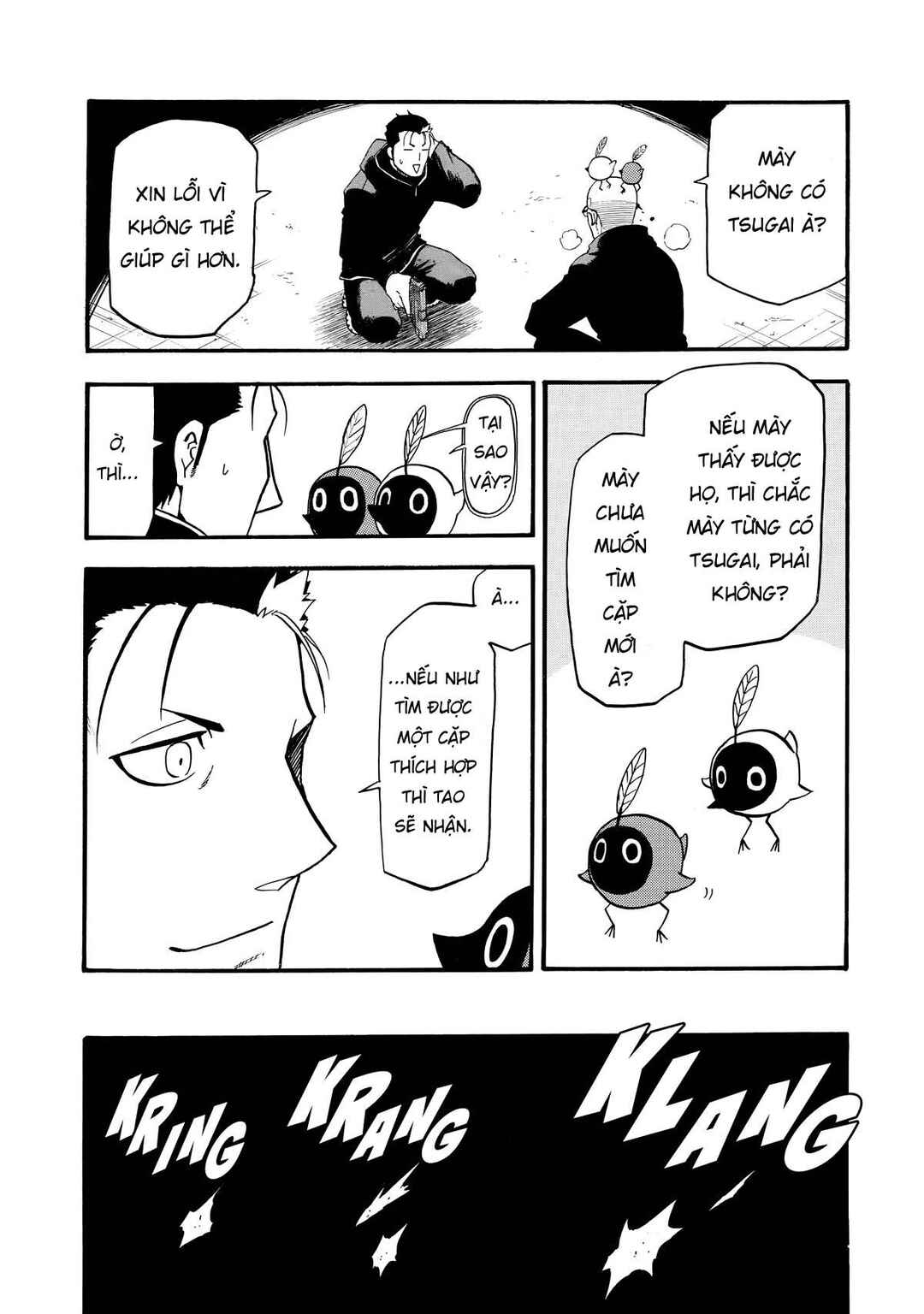 Yomi no Tsugai Chapter 21 - Page 22