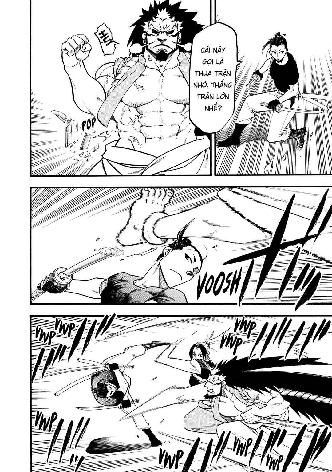 Yomi no Tsugai Chapter 21 - Page 32