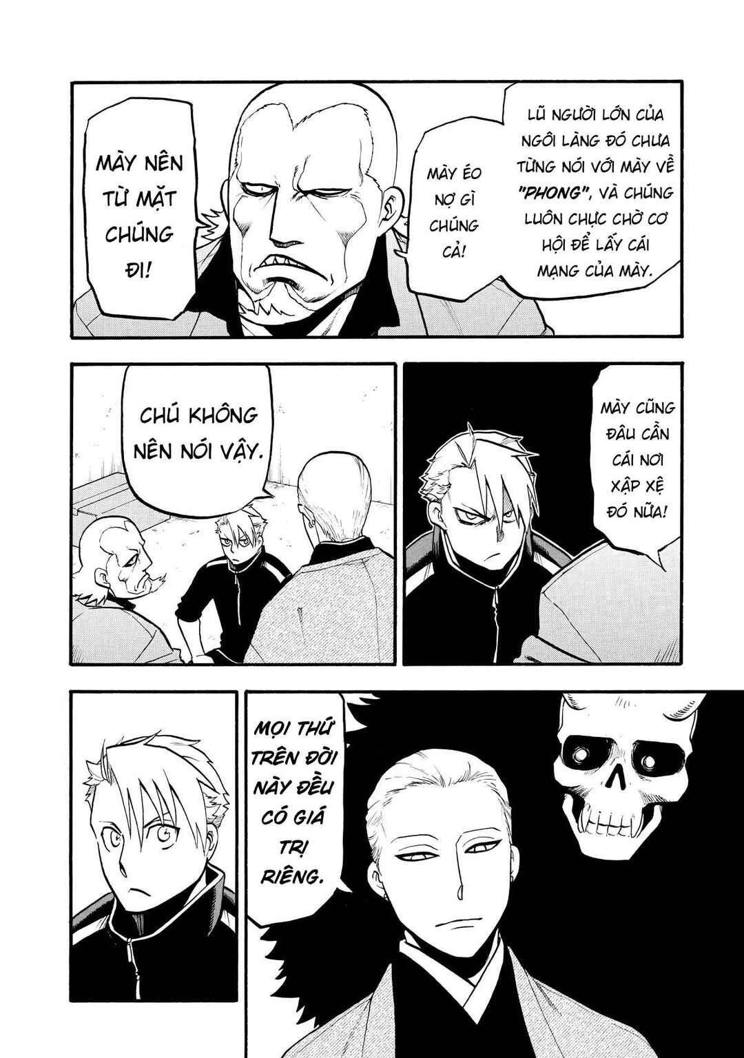 Yomi no Tsugai Chapter 21 - Page 6