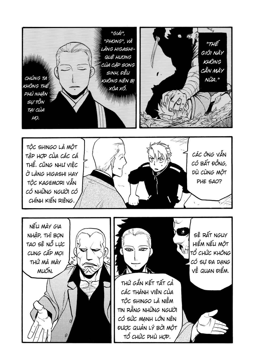 Yomi no Tsugai Chapter 21 - Page 7