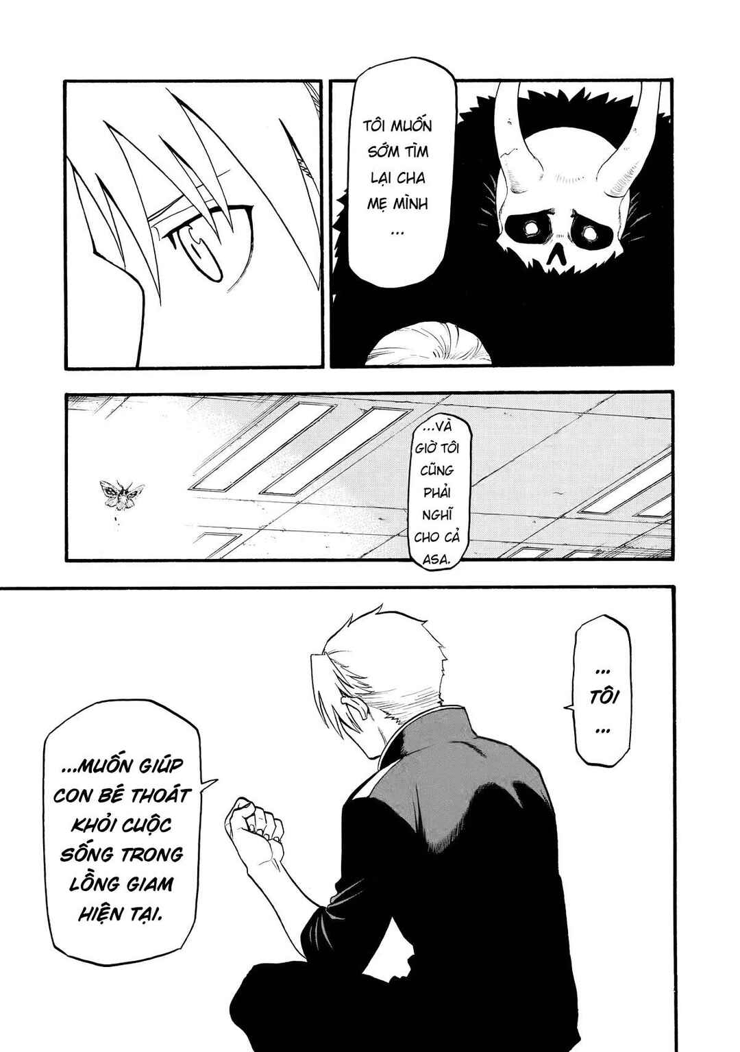 Yomi no Tsugai Chapter 21 - Page 9
