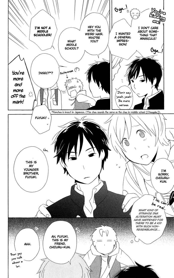 Kimi to Boku. Chapter 18 - Page 12