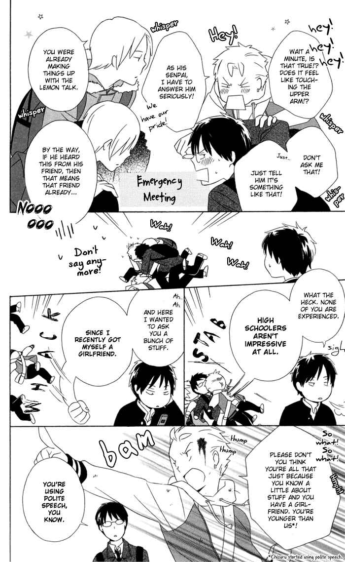 Kimi to Boku. Chapter 18 - Page 16