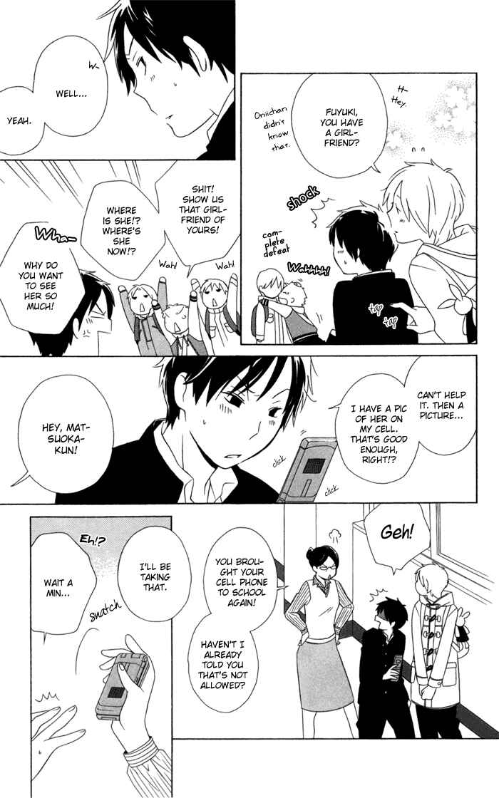 Kimi to Boku. Chapter 18 - Page 17