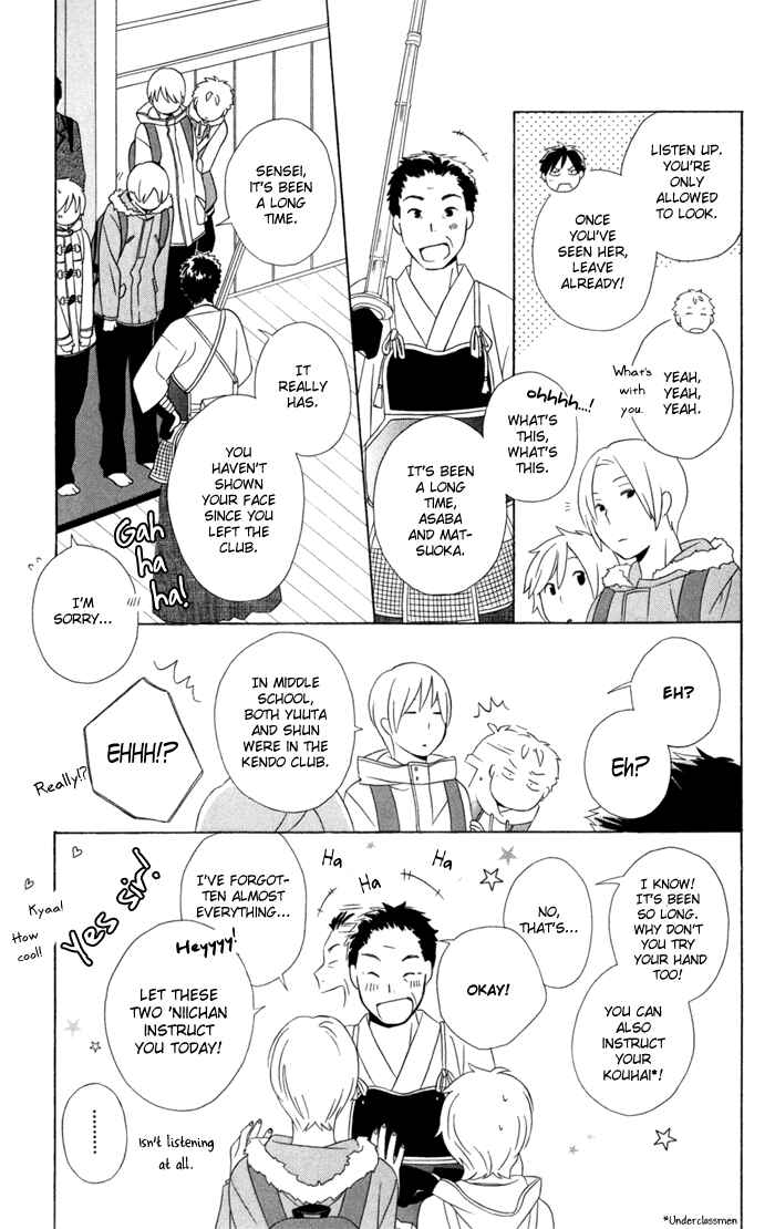 Kimi to Boku. Chapter 18 - Page 19