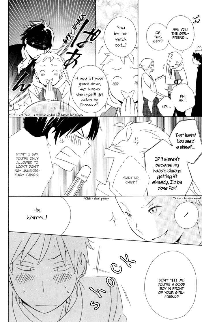 Kimi to Boku. Chapter 18 - Page 22