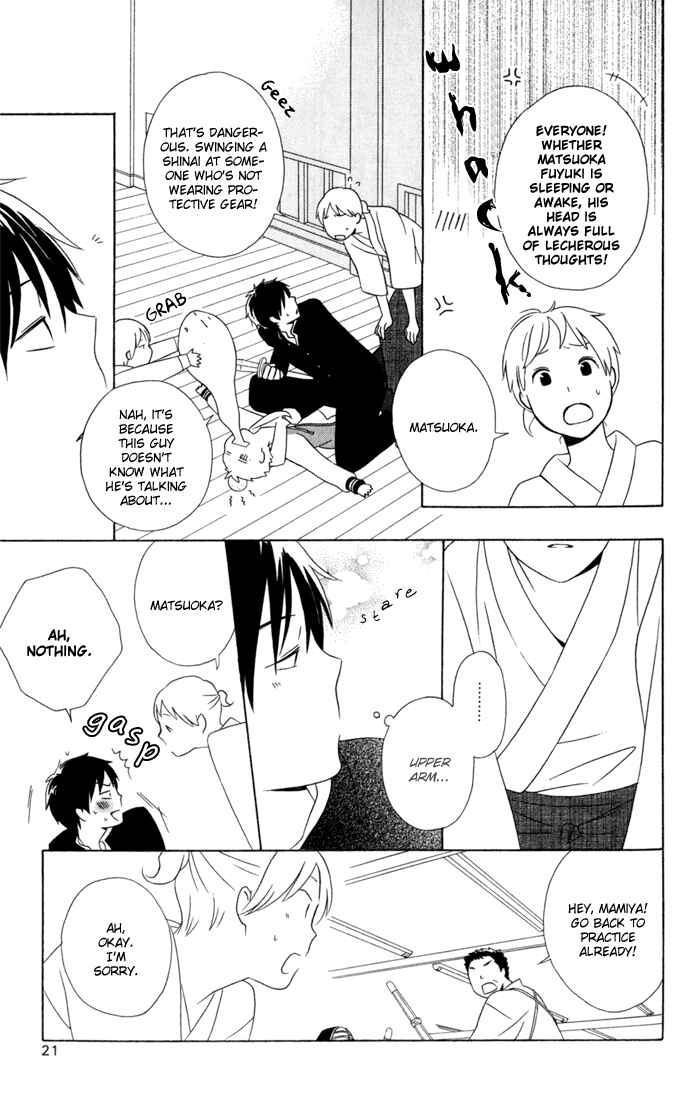 Kimi to Boku. Chapter 18 - Page 23