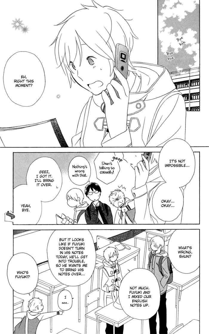 Kimi to Boku. Chapter 18 - Page 7