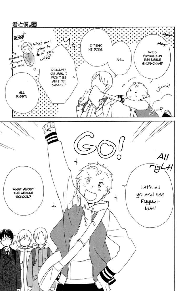 Kimi to Boku. Chapter 18 - Page 9