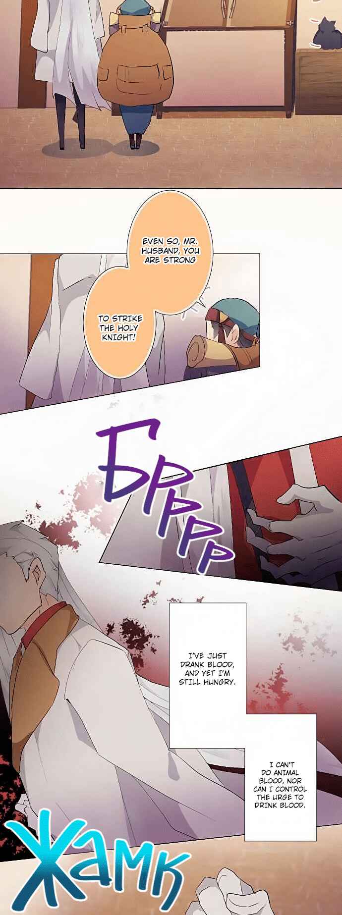 The Slave Girl and the Vampire with a Death Wish Chapter 26 - Page 4