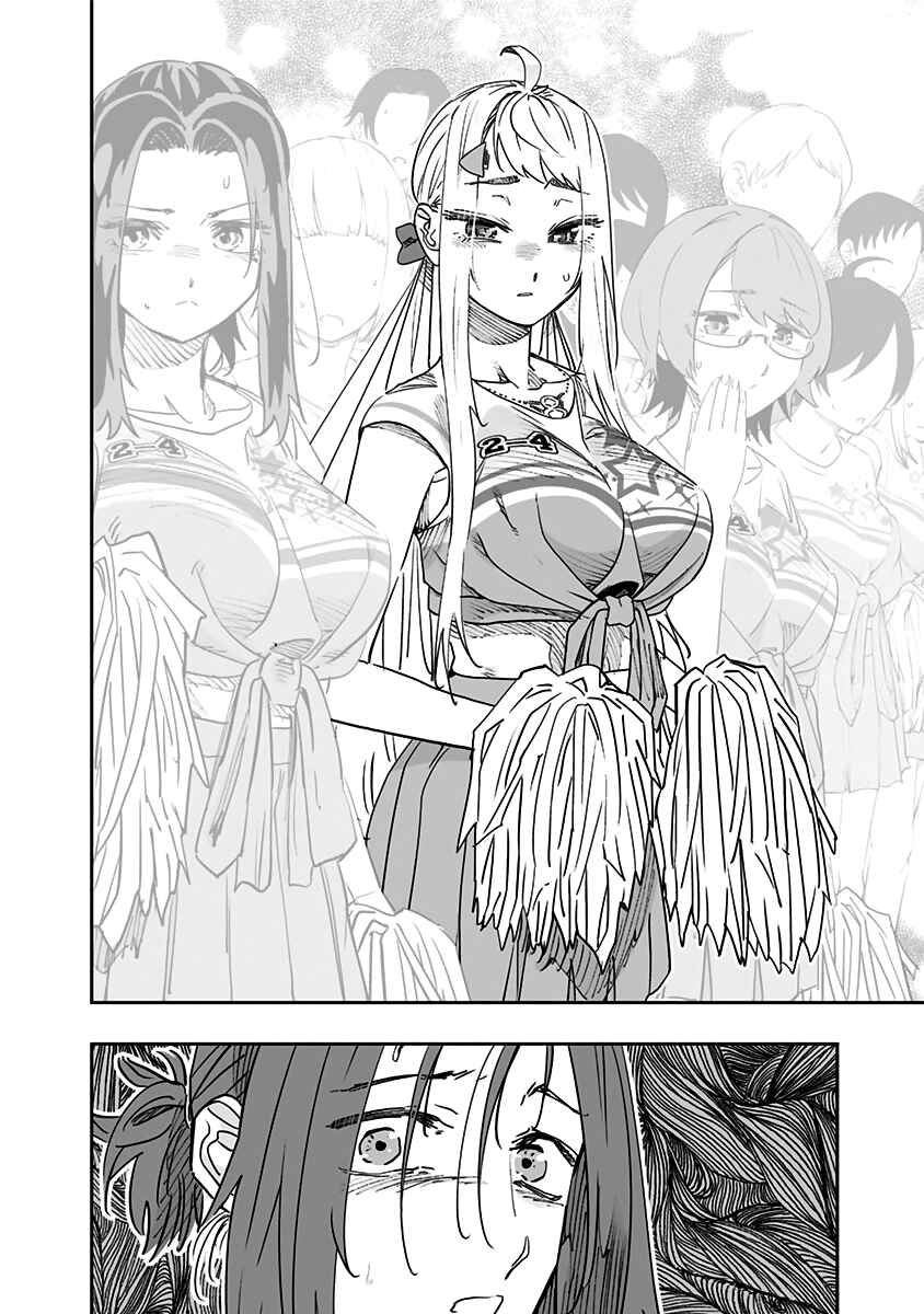 Dosanko Gal wa Namara Menkoi Chapter 74 - Page 12