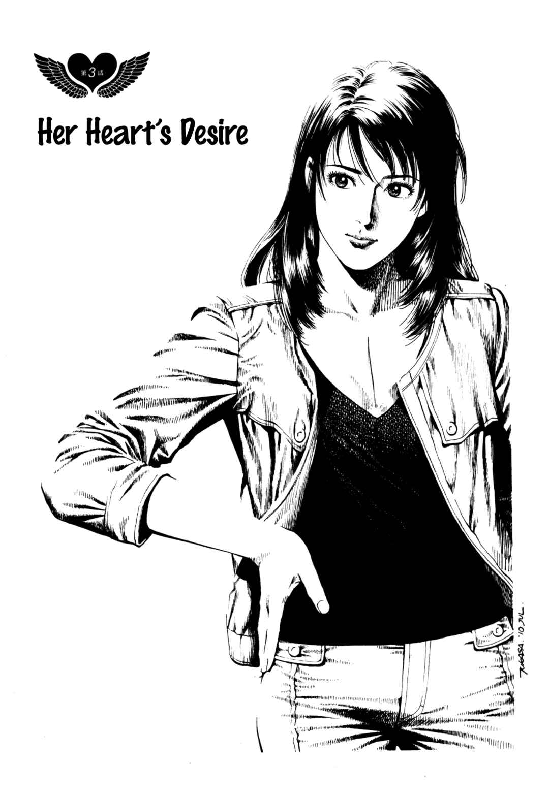 Angel Heart - 2nd Season Chapter 3 - Page 1