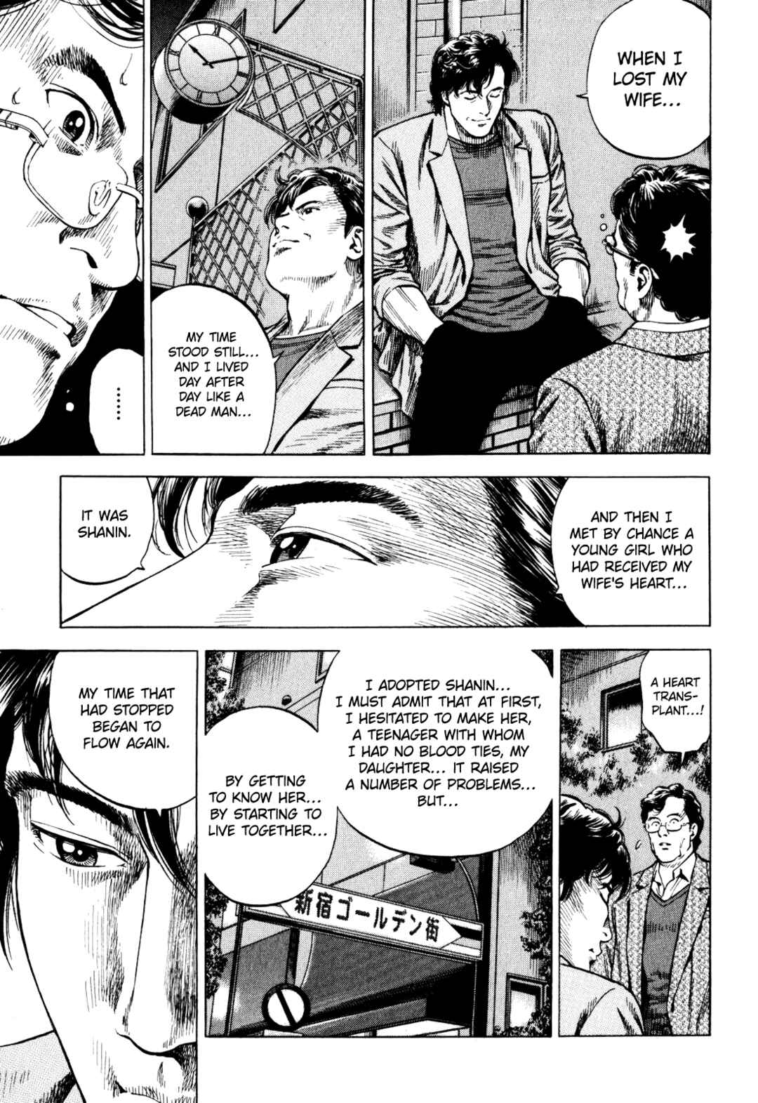 Angel Heart - 2nd Season Chapter 3 - Page 11