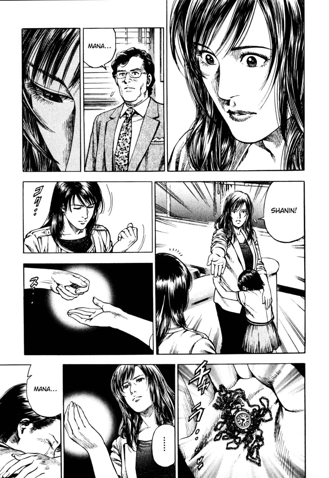 Angel Heart - 2nd Season Chapter 3 - Page 21