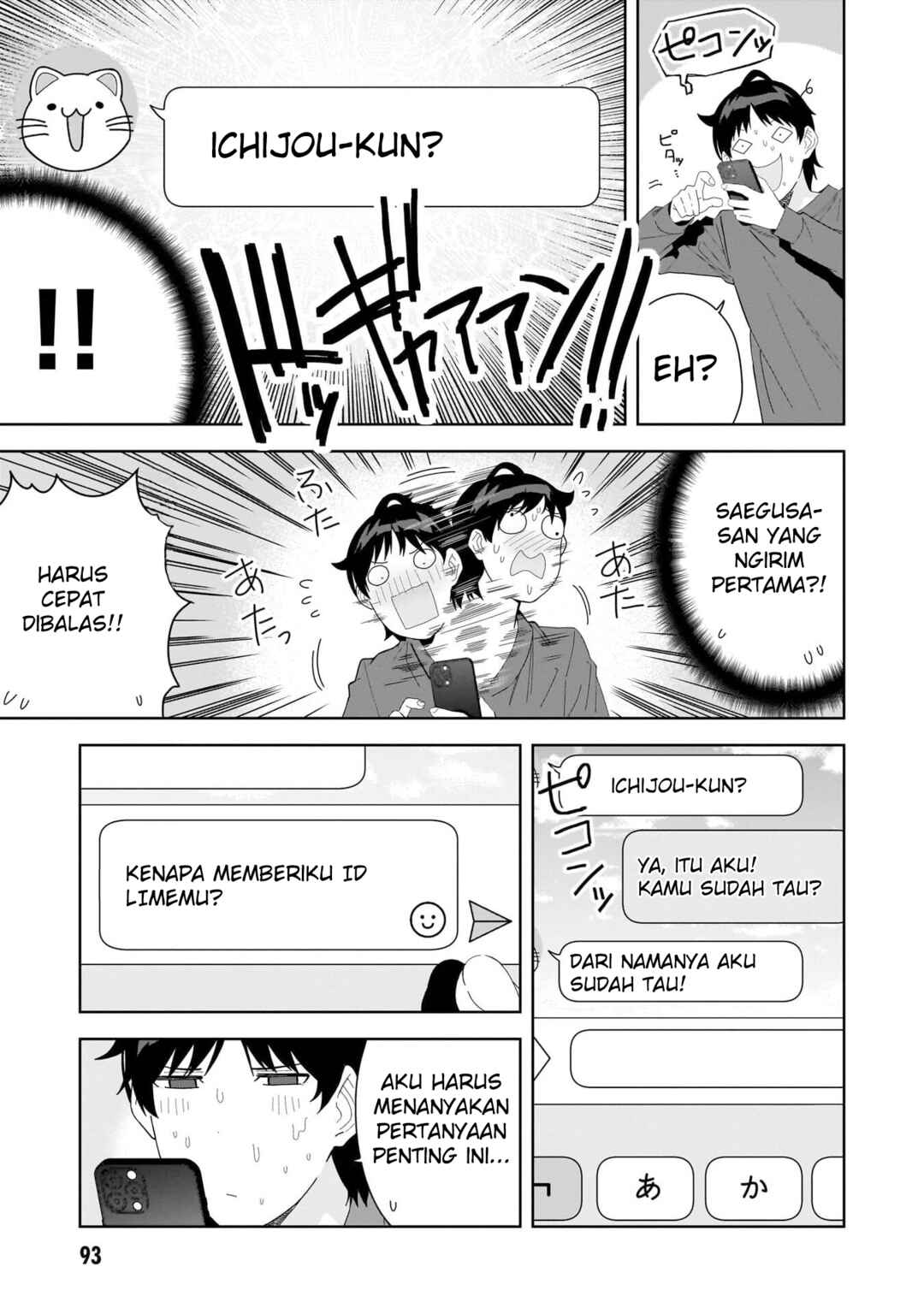 Classmate no Moto Idol ga, Tonikaku Kyodou Fushin nandesu. Chapter 3 - Page 15