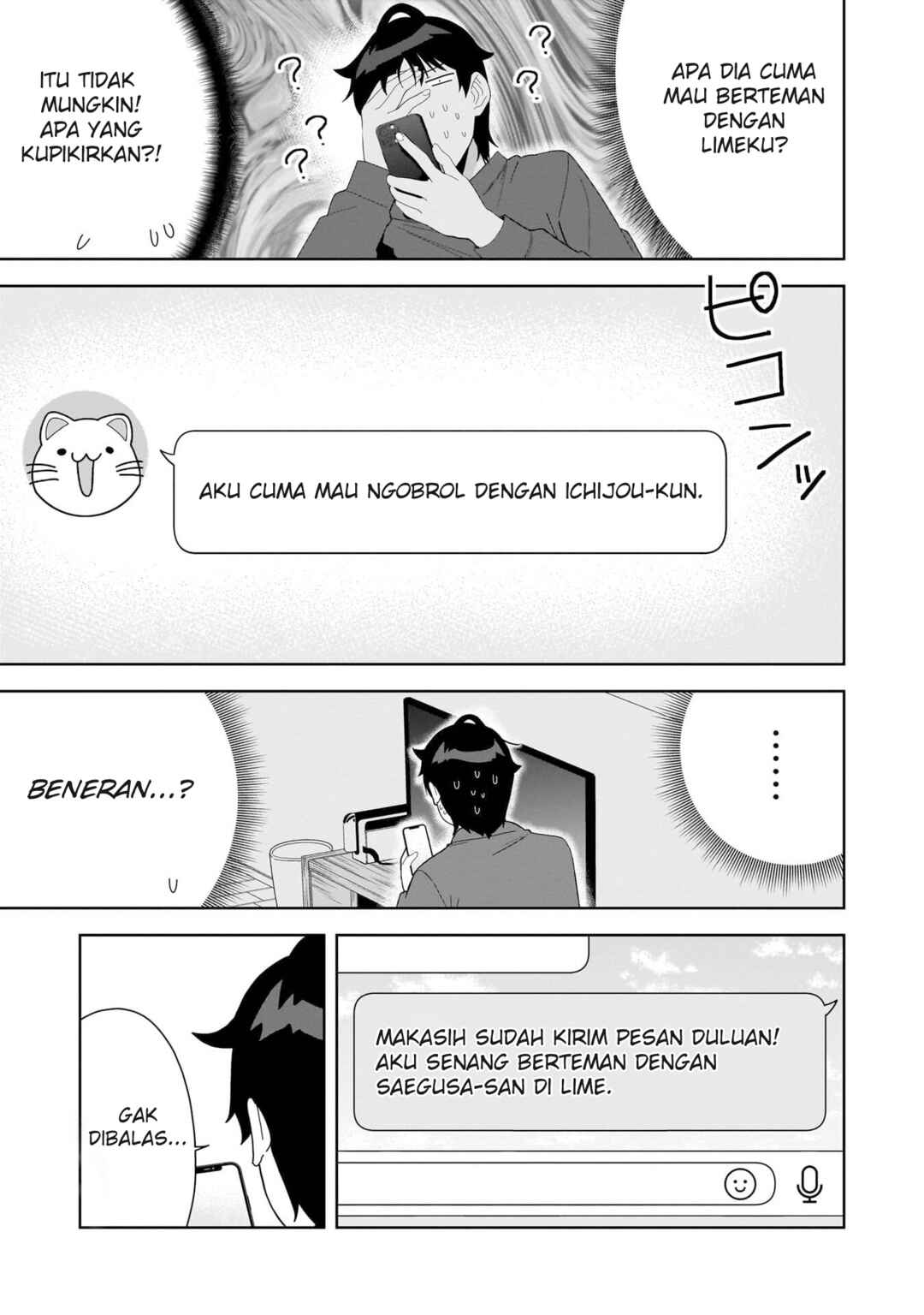 Classmate no Moto Idol ga, Tonikaku Kyodou Fushin nandesu. Chapter 3 - Page 17