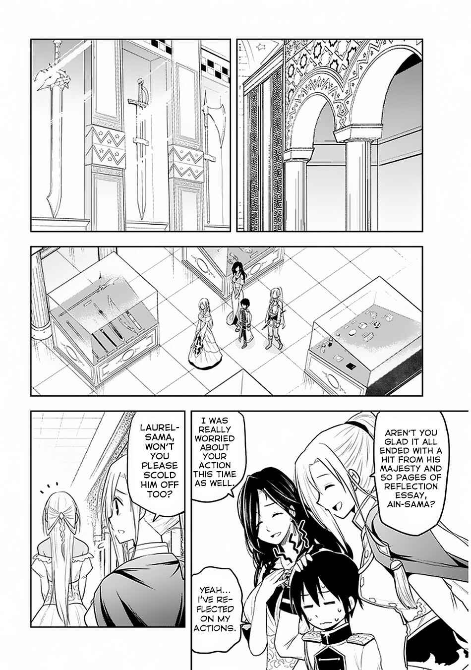 Maseki Gourmet - Mamono no Chikara wo Tabeta Ore wa Saikyou! Chapter 14 - Page 13