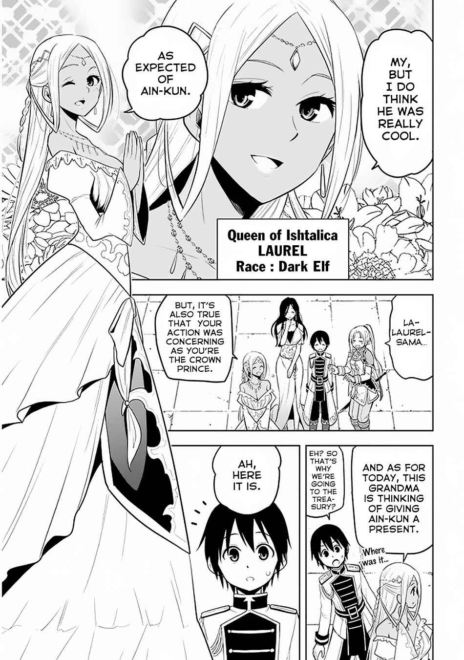 Maseki Gourmet - Mamono no Chikara wo Tabeta Ore wa Saikyou! Chapter 14 - Page 14