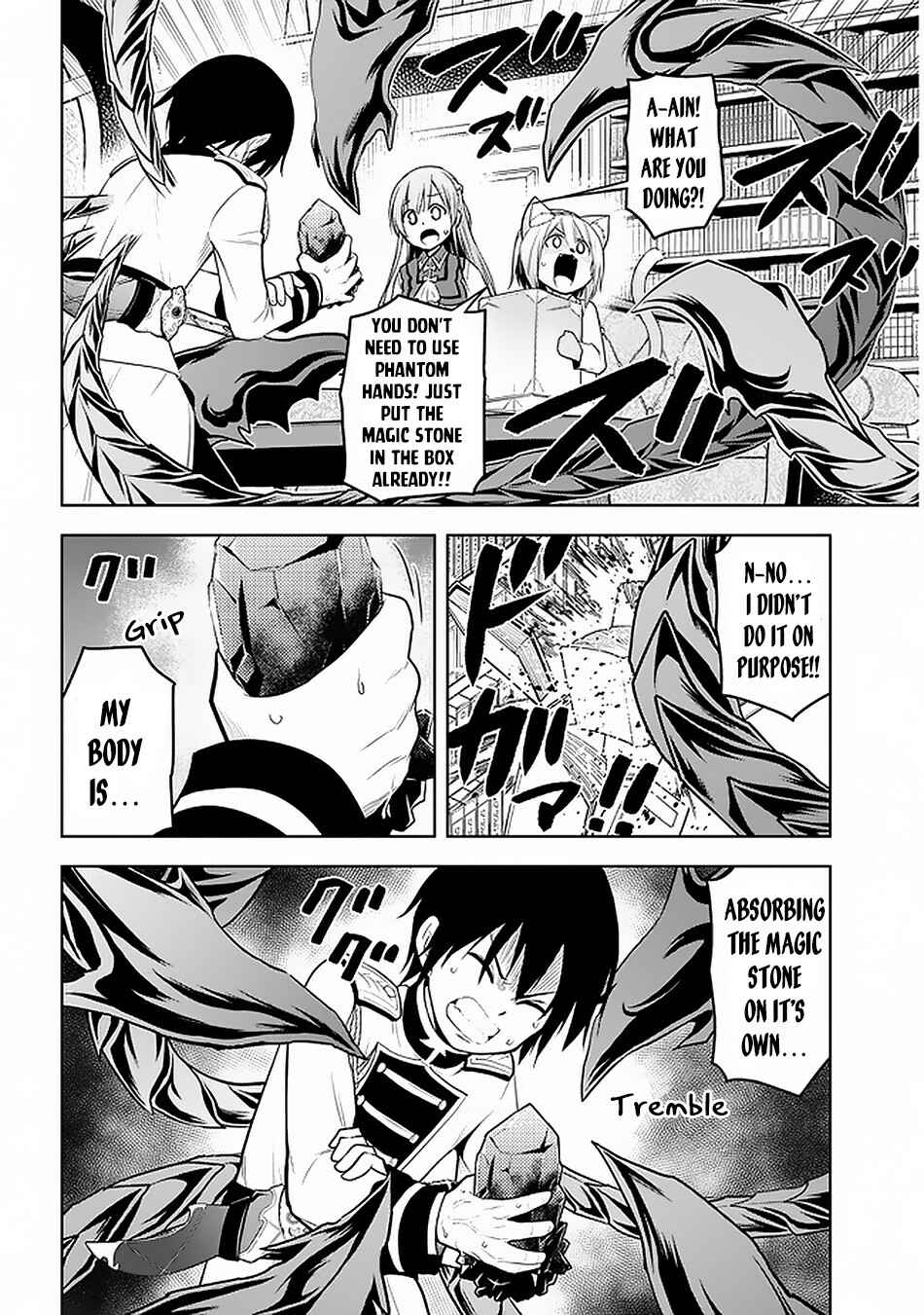 Maseki Gourmet - Mamono no Chikara wo Tabeta Ore wa Saikyou! Chapter 14 - Page 25