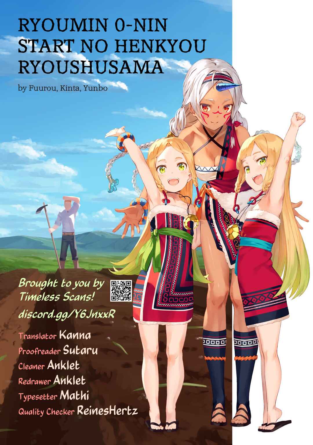 Ryoumin 0-nin Start no Henkyou Ryoushusama ~Ao no Dias to Soukaku no Otome~ Chapter 42 - Page 1