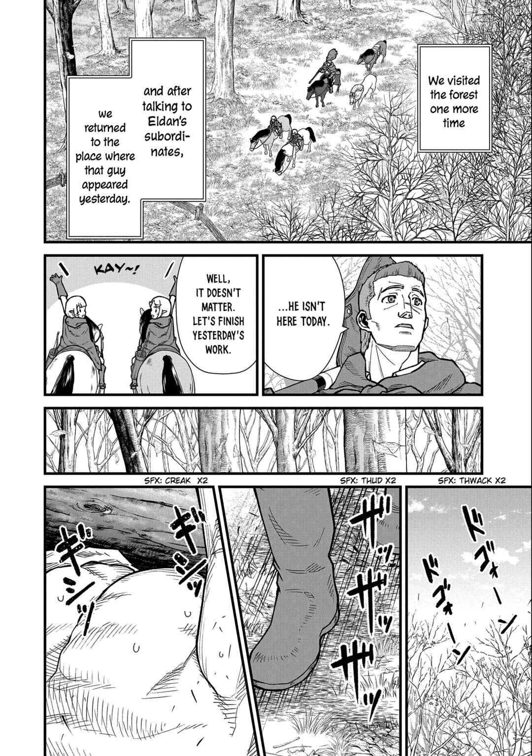 Ryoumin 0-nin Start no Henkyou Ryoushusama ~Ao no Dias to Soukaku no Otome~ Chapter 42 - Page 7