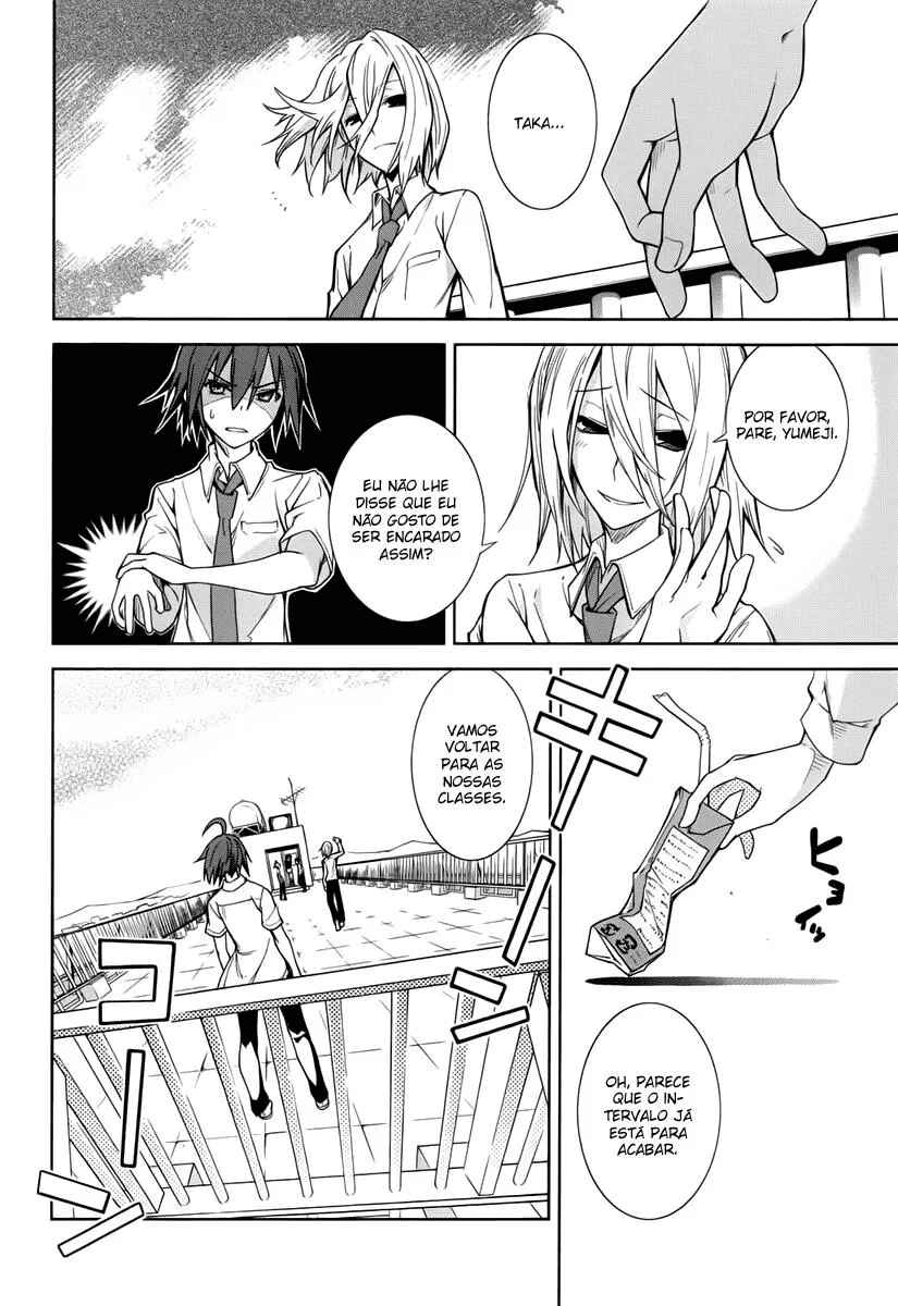 Yumekui Merry Chapter 45 - Page 13
