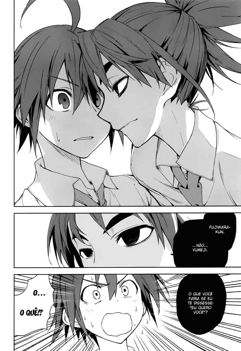 Yumekui Merry Chapter 45 - Page 7