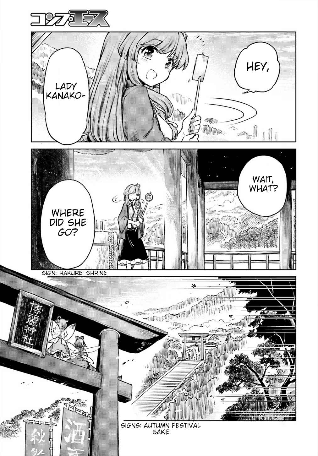 Touhou Suichouka: Lotus Eater-tachi no Suisei Chapter 15 - Page 11