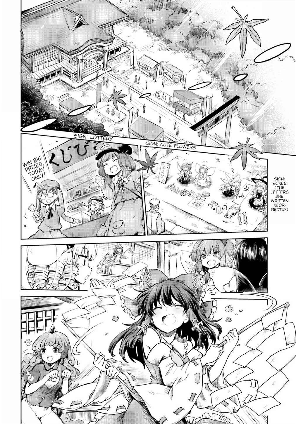 Touhou Suichouka: Lotus Eater-tachi no Suisei Chapter 15 - Page 12