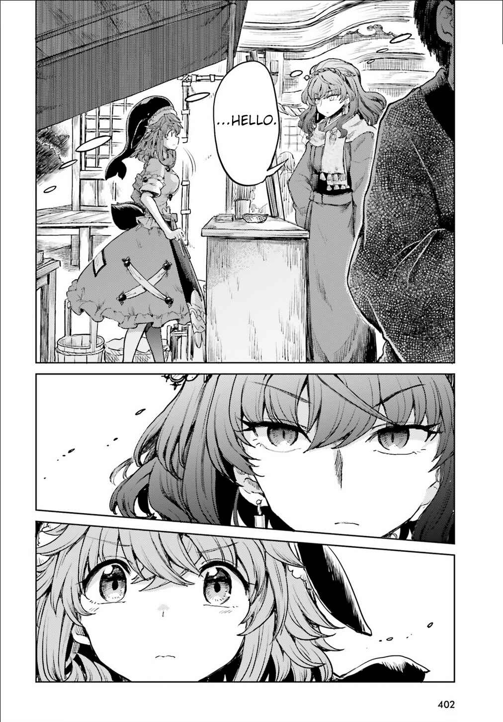 Touhou Suichouka: Lotus Eater-tachi no Suisei Chapter 15 - Page 16