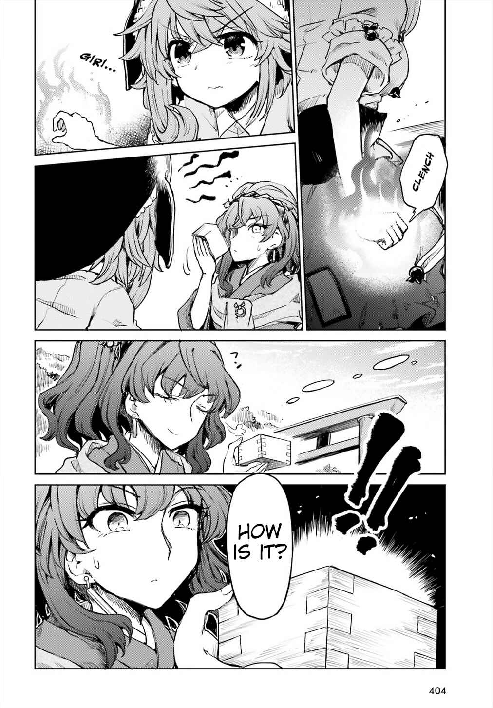 Touhou Suichouka: Lotus Eater-tachi no Suisei Chapter 15 - Page 18
