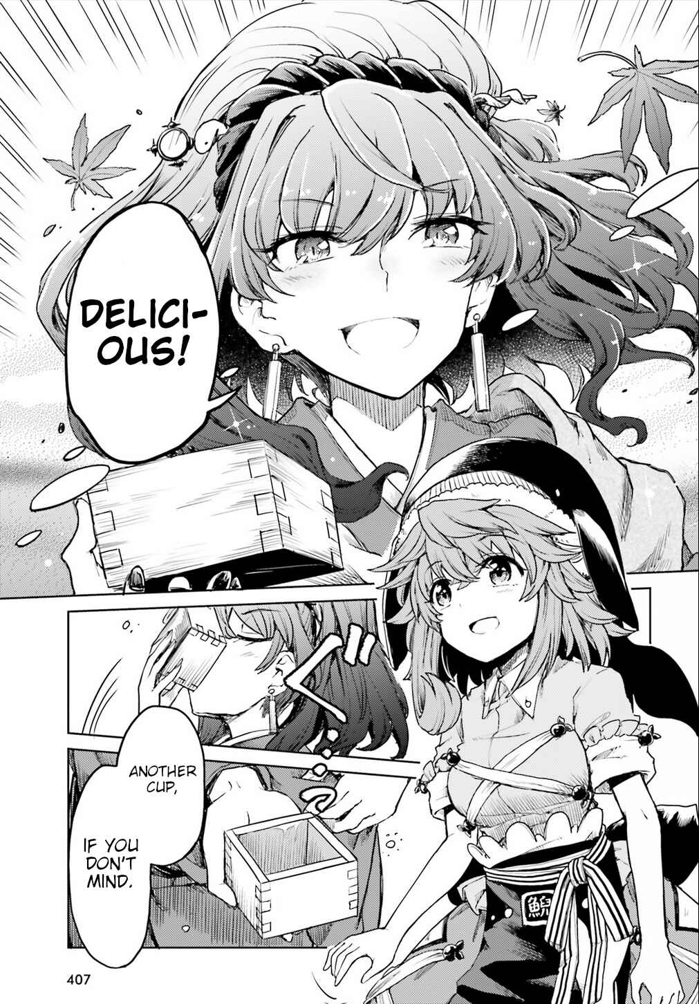 Touhou Suichouka: Lotus Eater-tachi no Suisei Chapter 15 - Page 21