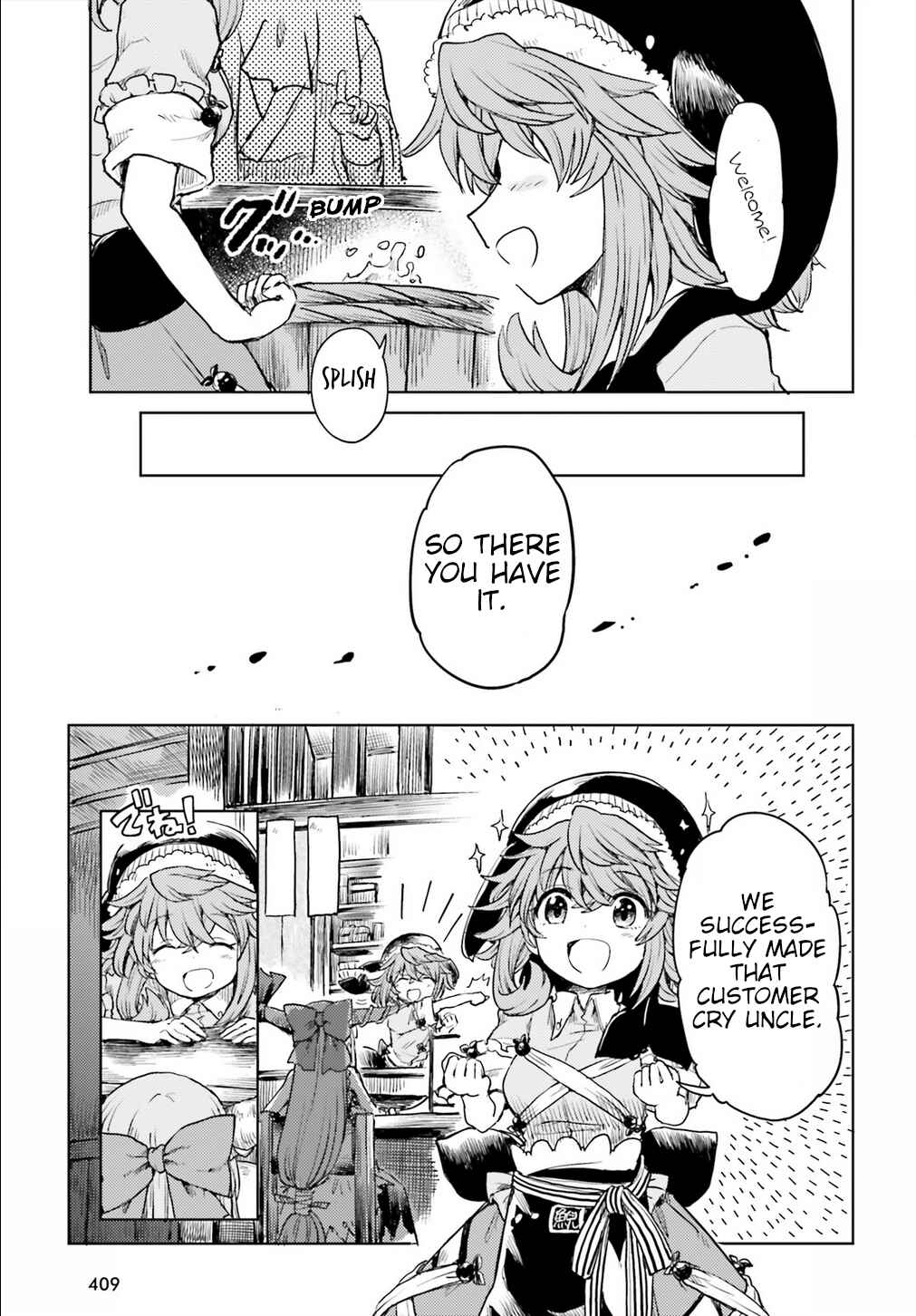 Touhou Suichouka: Lotus Eater-tachi no Suisei Chapter 15 - Page 23