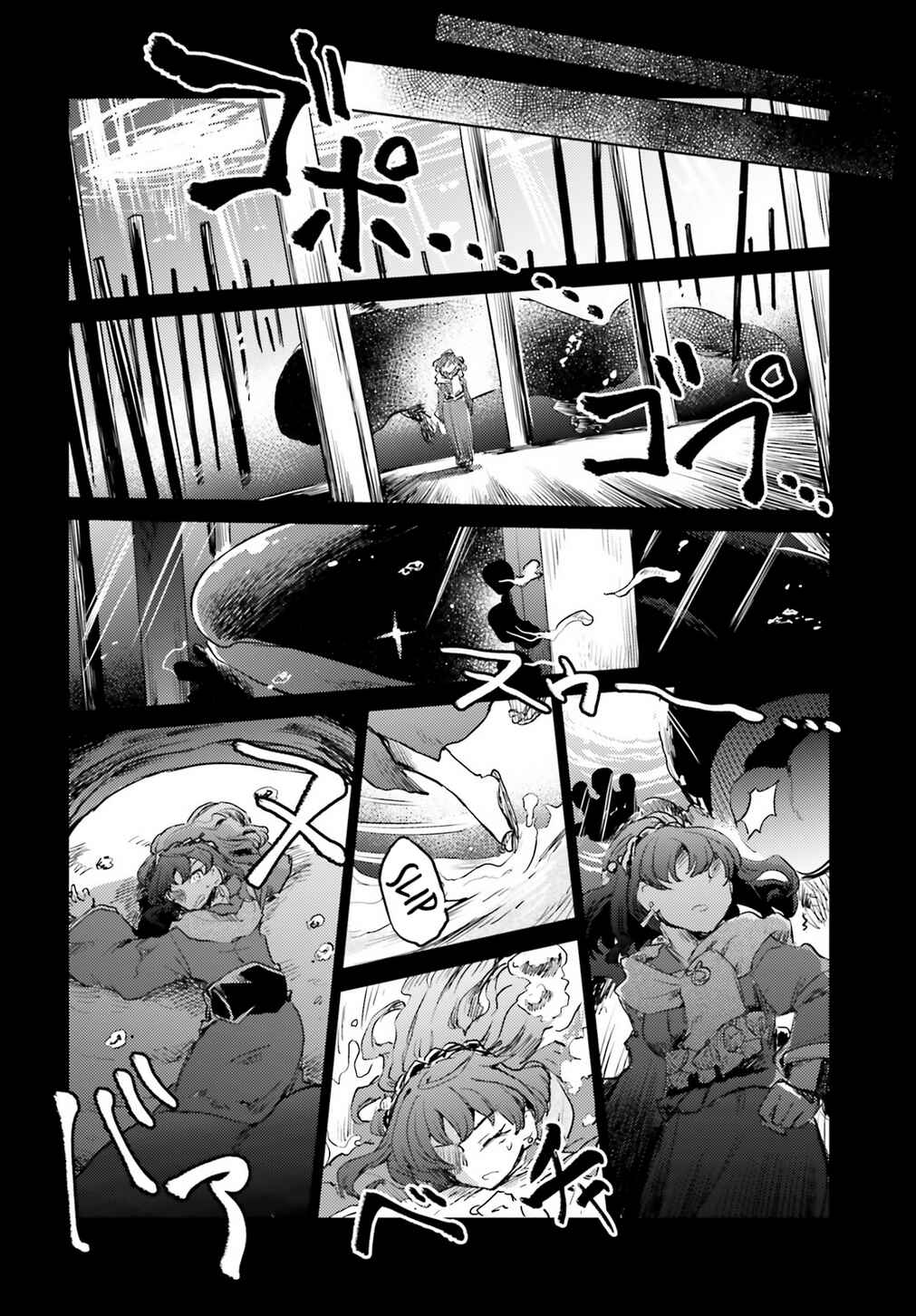 Touhou Suichouka: Lotus Eater-tachi no Suisei Chapter 15 - Page 28