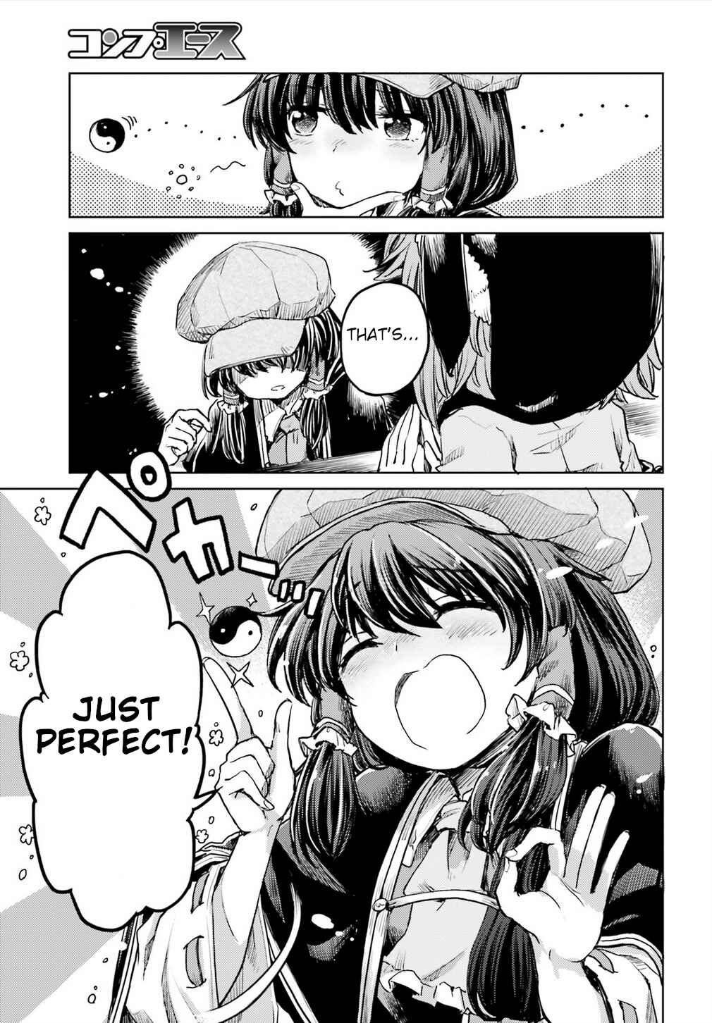 Touhou Suichouka: Lotus Eater-tachi no Suisei Chapter 15 - Page 7