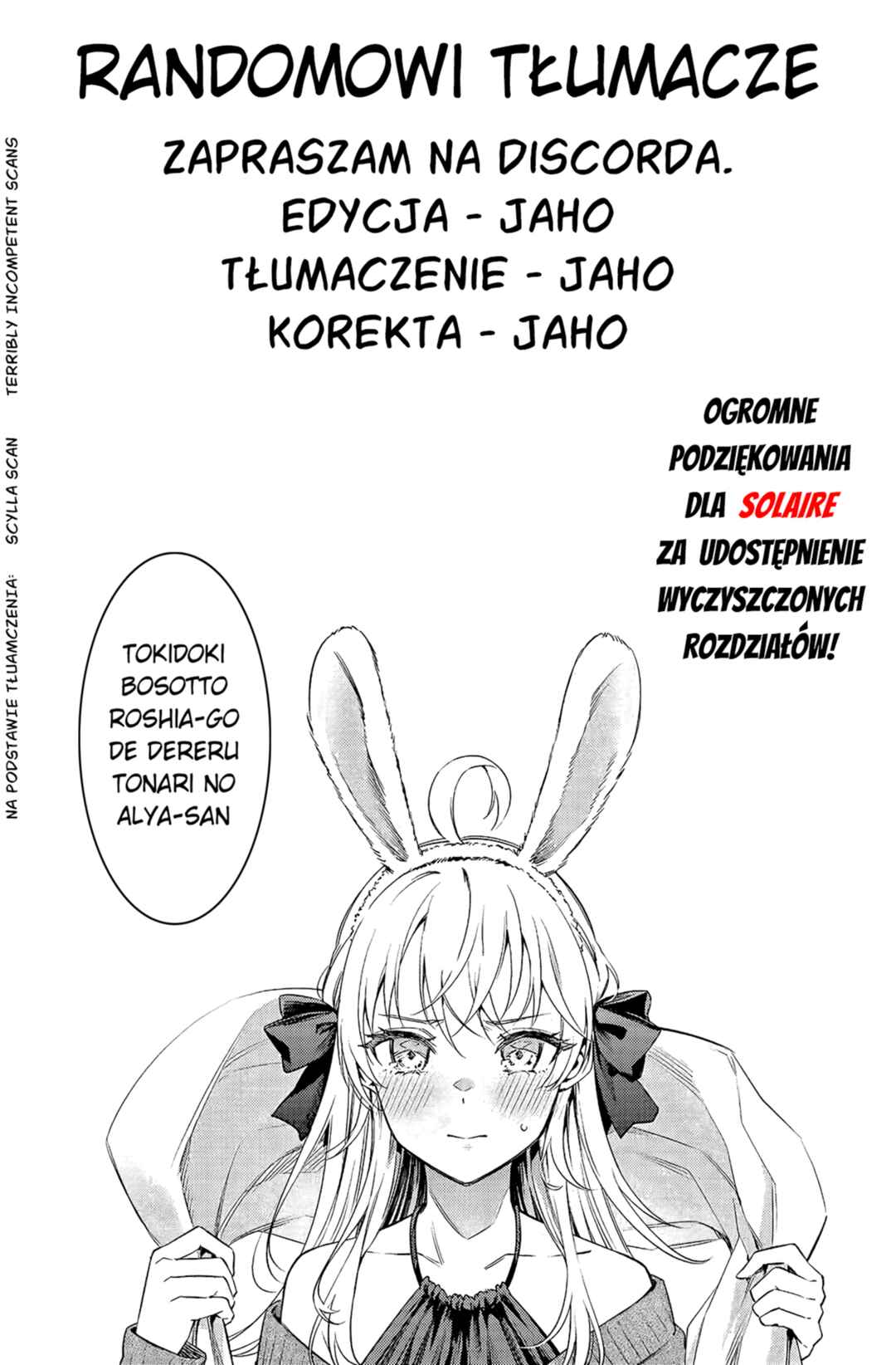 Tokidoki Bosotto Russia-go de Dereru Tonari no Alya-san Chapter 65 - Page 15