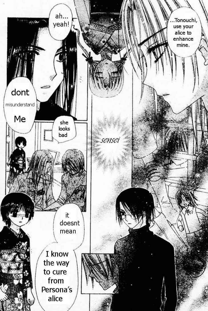 Gakuen Alice Chapter 69 - Page 10