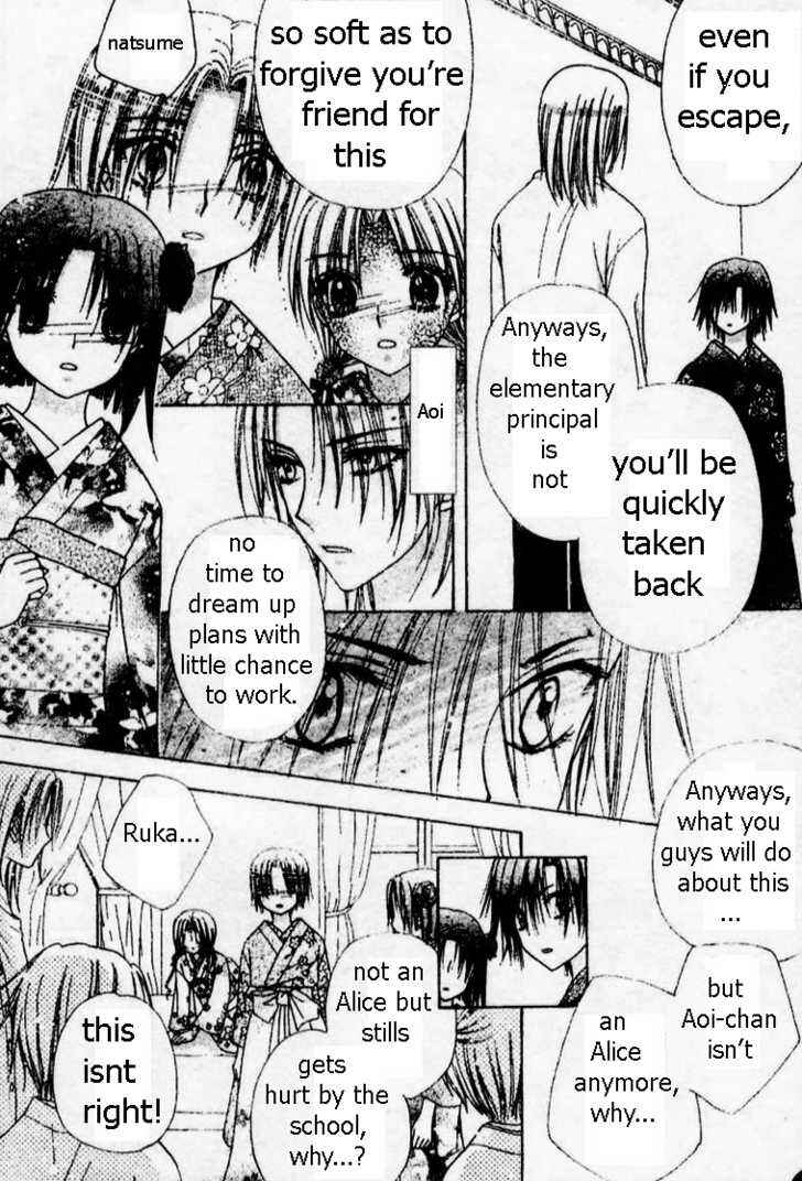 Gakuen Alice Chapter 69 - Page 17