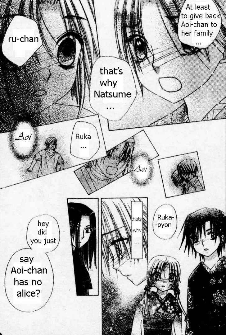 Gakuen Alice Chapter 69 - Page 18