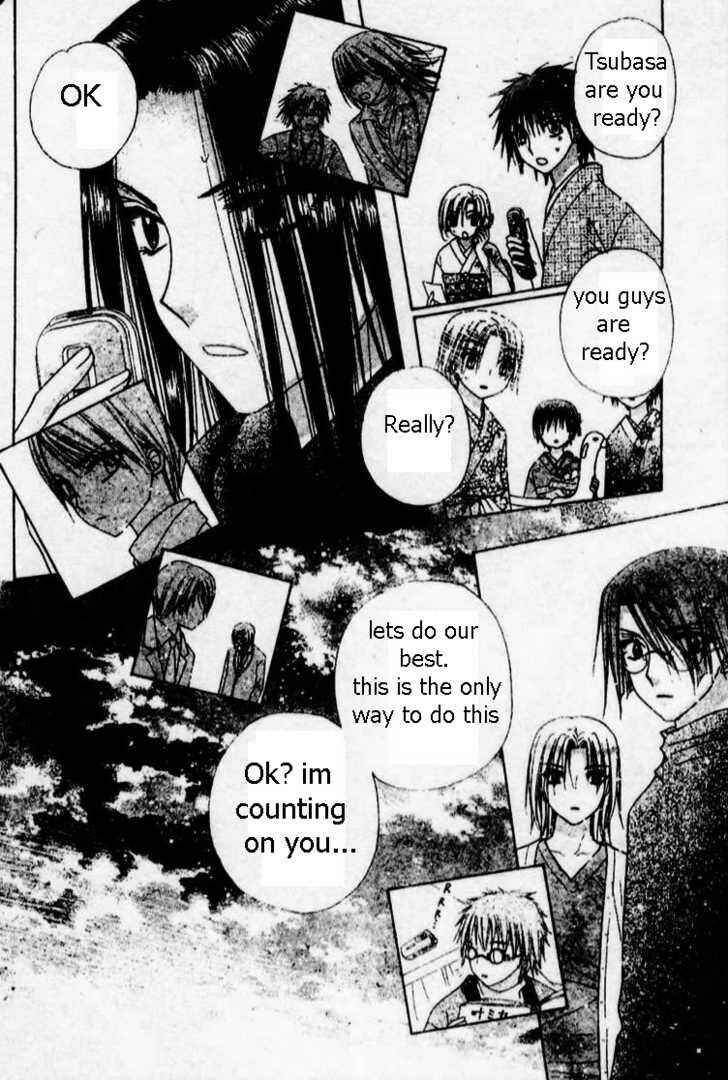 Gakuen Alice Chapter 69 - Page 20