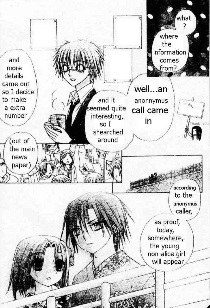 Gakuen Alice Chapter 69 - Page 21