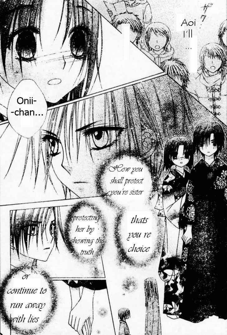 Gakuen Alice Chapter 69 - Page 22