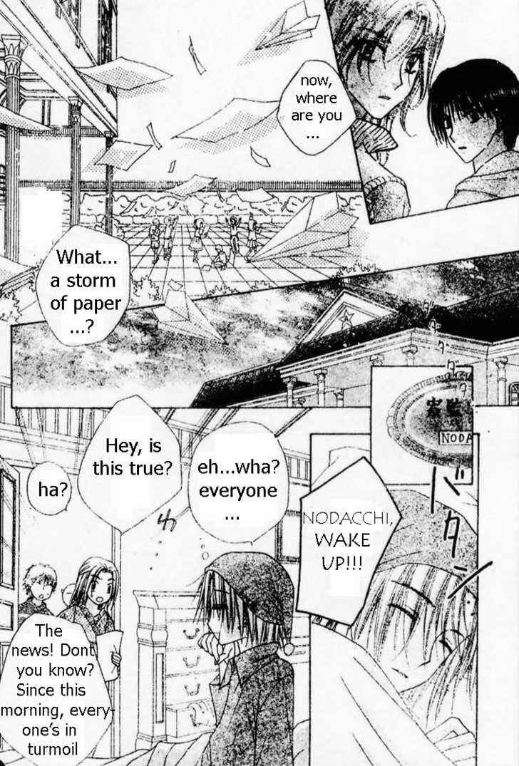 Gakuen Alice Chapter 69 - Page 26