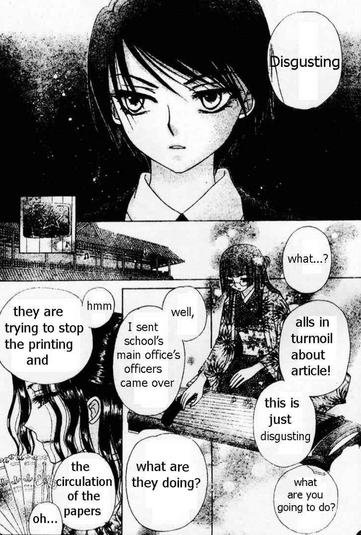 Gakuen Alice Chapter 69 - Page 29