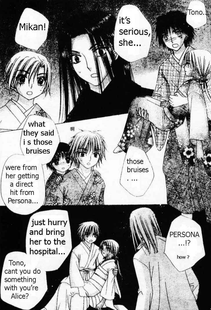 Gakuen Alice Chapter 69 - Page 5
