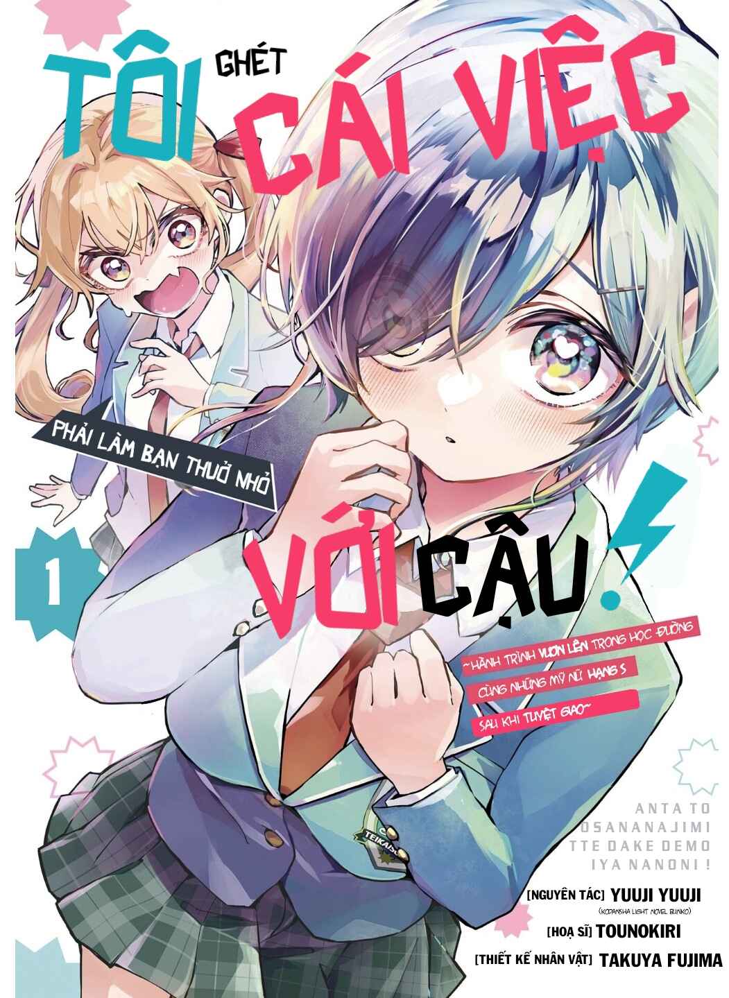 Anta to Osananajimi tte dake demo Iya nanoni!: Zekkou kara Hajimaru S-kyuu Bishoujo to no Gakuen Nariagari Seikatsu Chapter 12 - Page 1