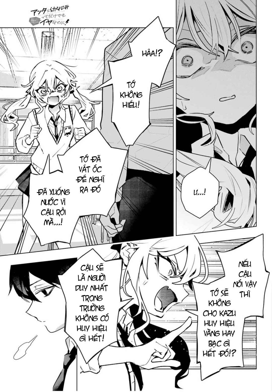Anta to Osananajimi tte dake demo Iya nanoni!: Zekkou kara Hajimaru S-kyuu Bishoujo to no Gakuen Nariagari Seikatsu Chapter 12 - Page 10